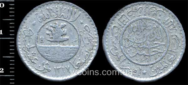 Coin Yemen 1/2 buqsha 1948