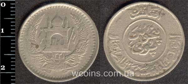 Coin Afghanistan 50 puls 1952