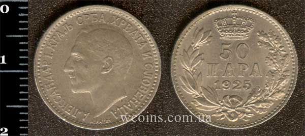 Монета Югославія 50 пара 1925