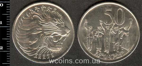 Монета Ефіопія 50 центів 1977