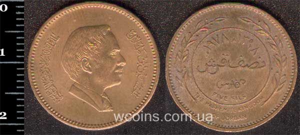Монета Йорданія 5 філсів 1978