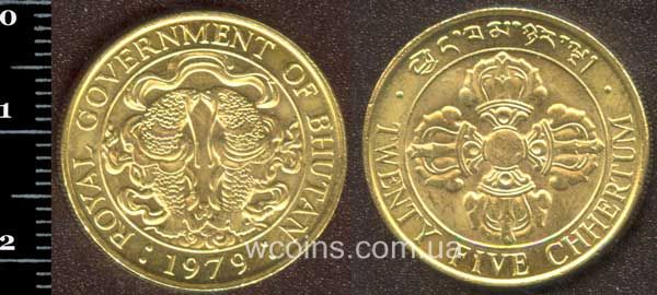 Coin Bhutan 25 chetrum 1979