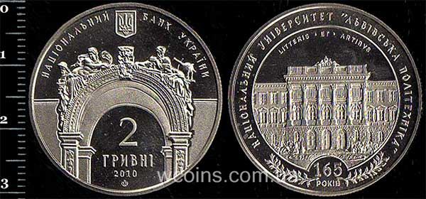 Монета Україна 2 гривні 2010