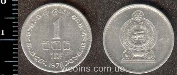 Монета Шрі-Ланка 1 цент 1978