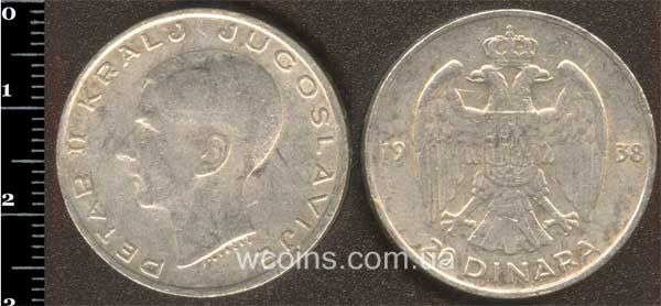 Монета Югославія 20 динарів 1938