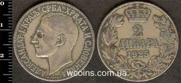 Coin Yugoslavia 2 dinars 1925