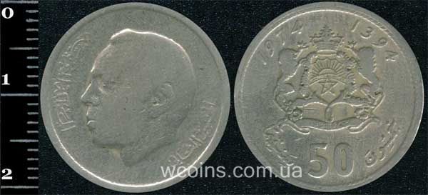 Coin Morocco 50 santimat 1974
