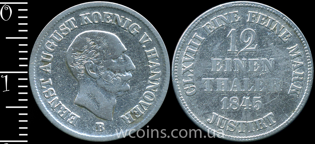 Монета Ганновер 1/12 талера 1845 B