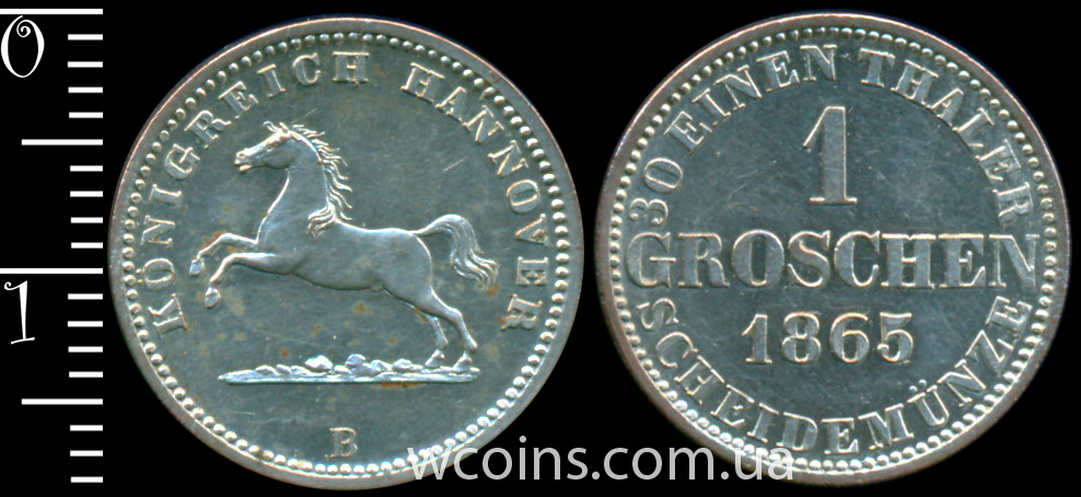 Монета Ганновер 1 грош 1865 B