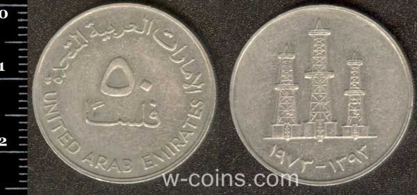 Монета Об'єднані Арабські Емірати 50 філс 1973