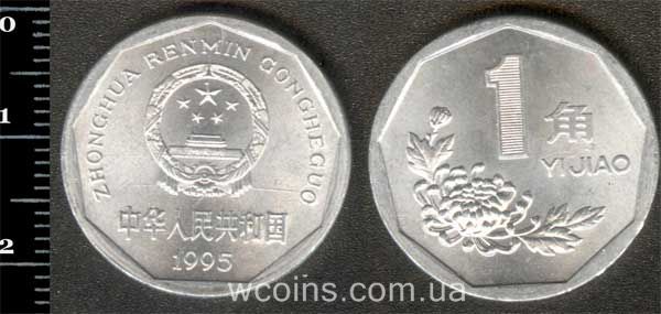 Монета Китай 1 джао 1995
