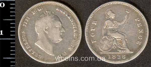 Монета Великобританія 4 пенса 1836