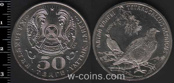Coin Kazakhstan 50 tenge 2006 Altai snowcock