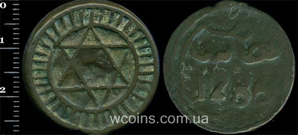 Монета Марокко 4 фалуса 1870
