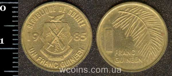 Coin Guinea 1 franc 1985