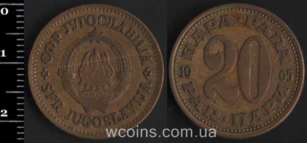 Монета Югославія 20 пара 1965