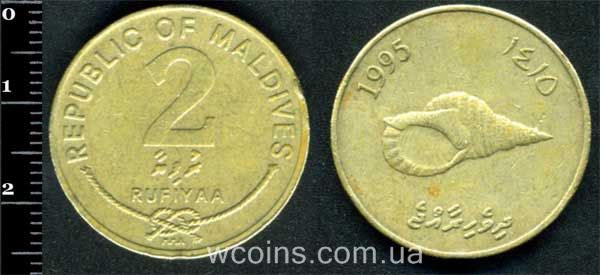 Coin Maldives 2 rufiyaa 1995