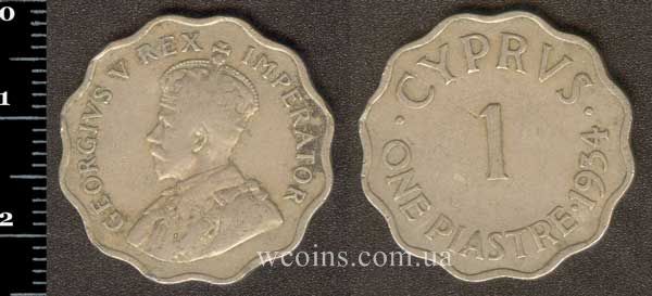 Coin Cyprus 1 piastre 1934