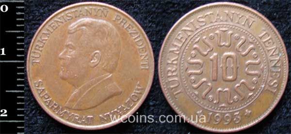 Coin Turkmenistan 10 tenge 1993