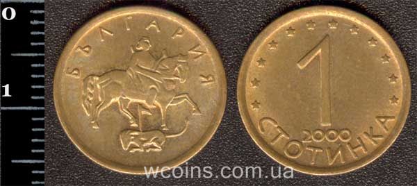 Монета Болгарія 1 стотинка 2000