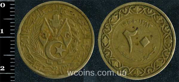 Монета Алжир 20 сантимів 1964