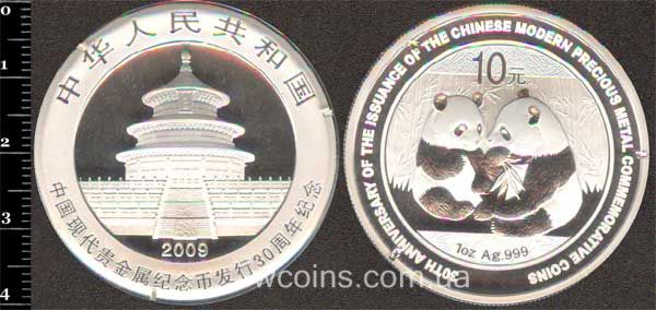 Монета Китай 10 юань 2009