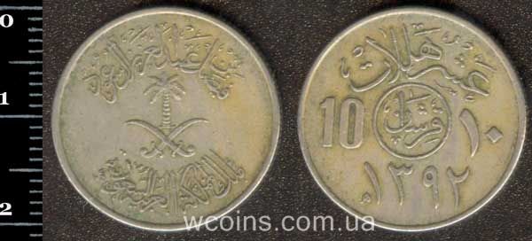 Монета Саудівська Аравія 10 халала 1972