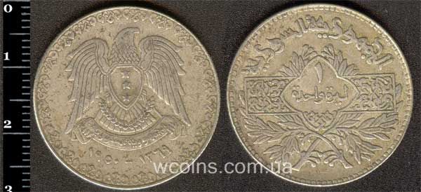 Coin Syria 1 lira 1950
