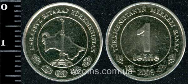 Монета Туркменістан 1 теньге 2009