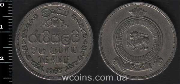 Монета Шрі-Ланка 1 рупія 1963