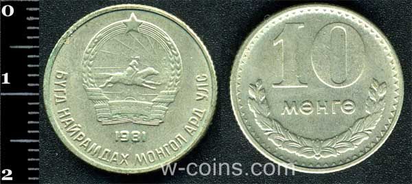 Монета Монголія 10 мунгу 1981