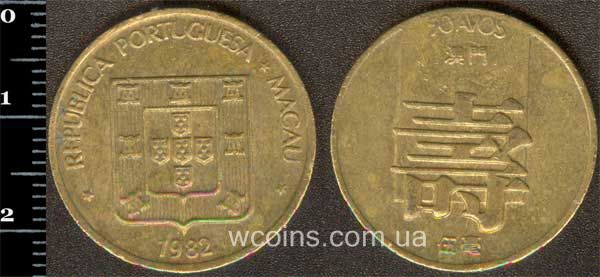 Монета Макао 50 авос 1982