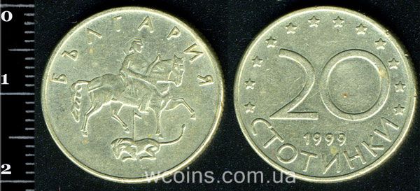 Монета Болгарія 20 стотинок 1999