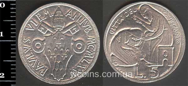 Монета Ватикан 5 лір 1975