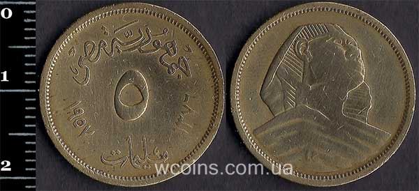 Монета Єгипет 5 мільємів 1957