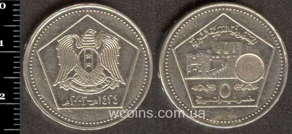 Монета Сирія 5 фунтів 2003