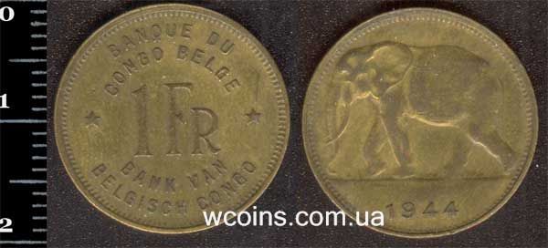 Coin Belgian Congo 1 franc 1944