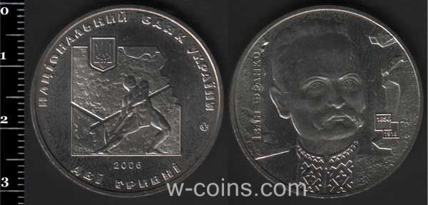 Coin Ukraine 2 hryvni 2006