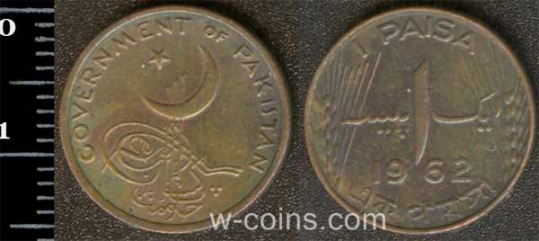 Монета Пакистан 1 пайс 1962