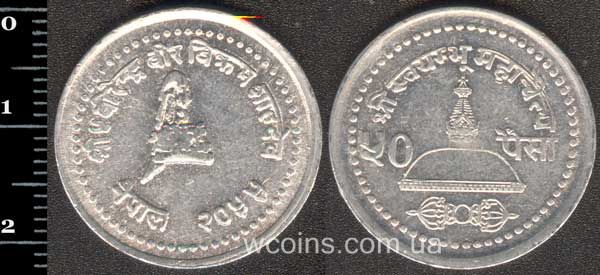 Монета Непал 50 пайс 1998
