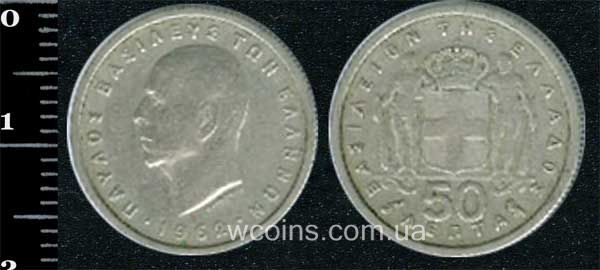 Монета Греція 50 лепт 1962