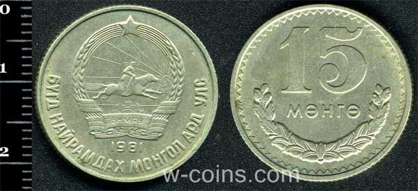Монета Монголія 15 мунгу 1981