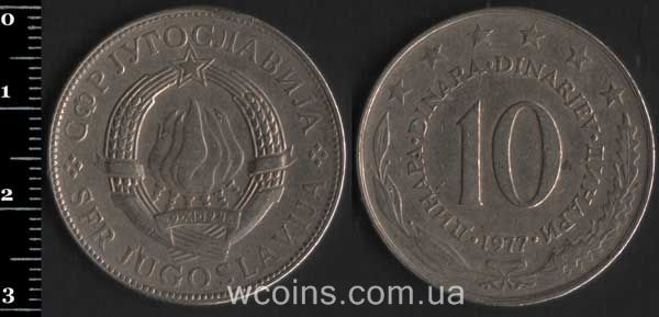 Монета Югославія 10 динарів 1977