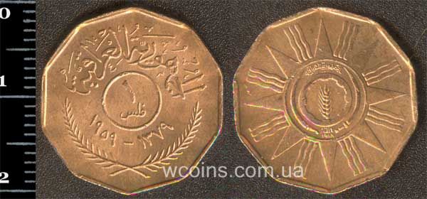 Монета Ірак 1 філс 1959