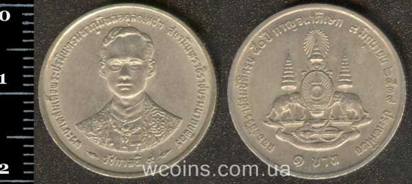 Coin Thailand 1 baht 1996