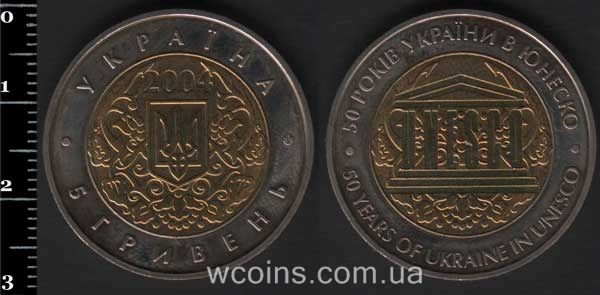 Coin Ukraine 5 hryven 2004