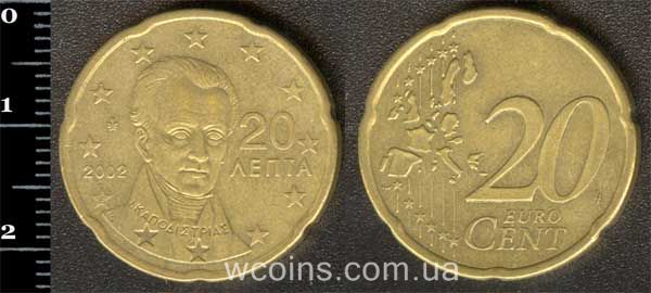 Монета Греція 20 центів 2002