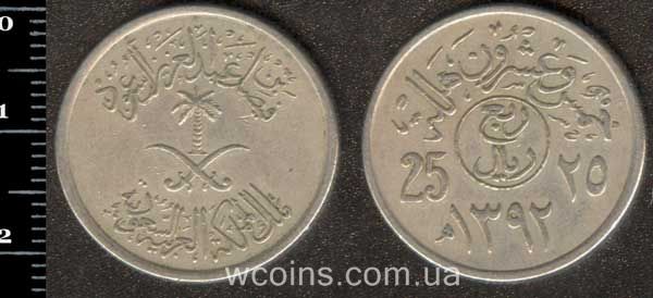 Coin Saudi Arabia 25 halalas 1972
