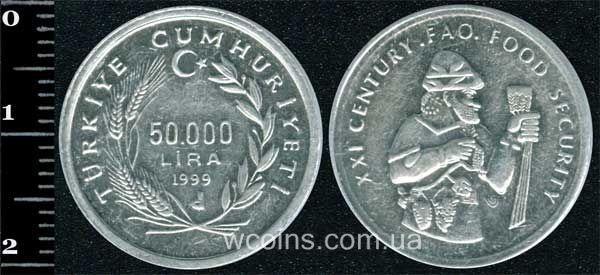 Монета Турція 50000 лір 1999