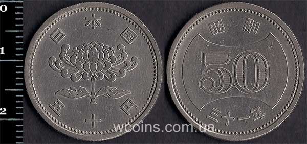 Coin Japan 50 yen 1956